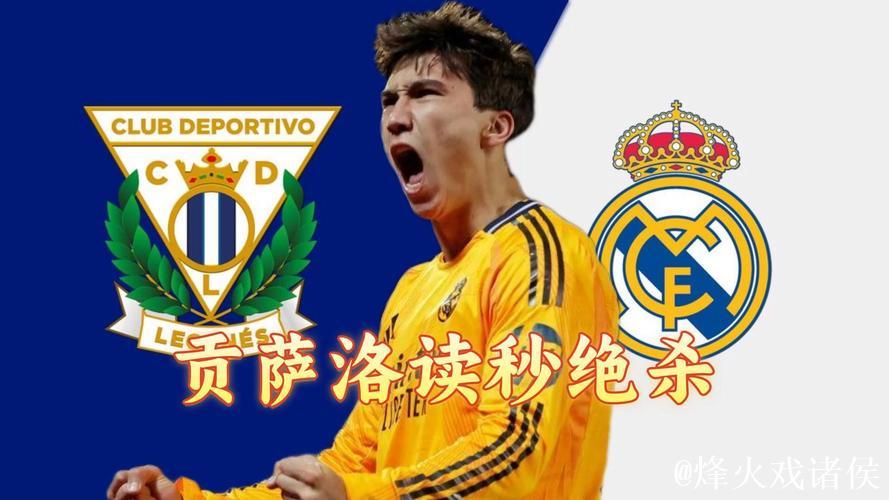 遭遇争议读秒绝杀前15轮不胜,佛罗伦萨赛后实行新闻沉默 遭遇争议读秒绝杀前15轮不胜,佛罗伦萨赛后实行新闻沉默