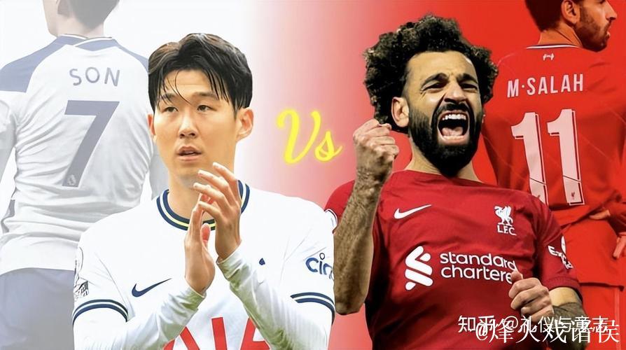 明夏合同到期最强11人：孙兴慜萨拉赫领衔