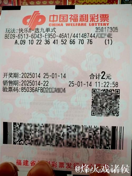 014期耀阳快乐8预测奖号:杀号参考 014期耀阳快乐8预测奖号:杀号参考