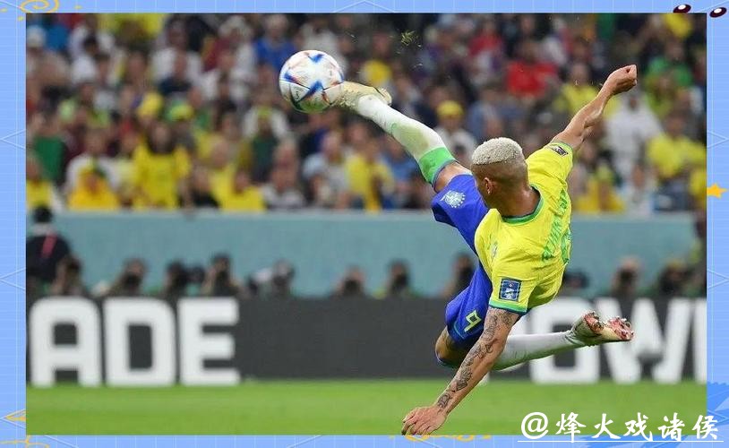 免费在线观看世界杯精彩赛事直播