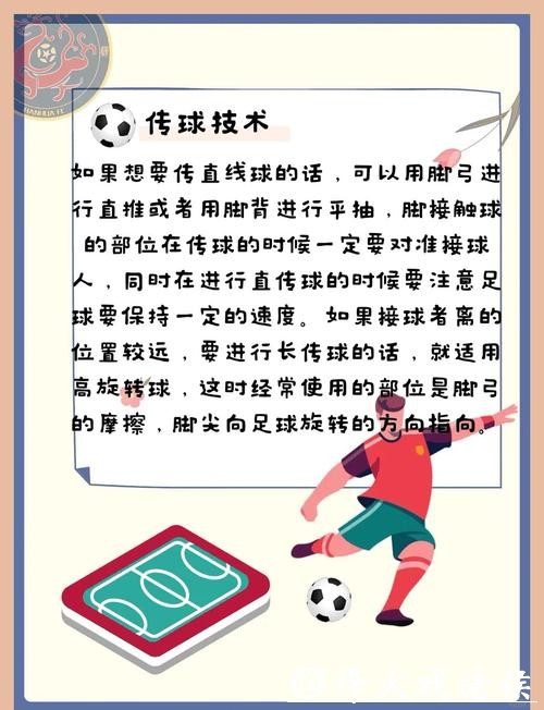 全面解析如何在手机上投注世界杯的方法 全面解析如何在手机上投注世界杯的方法